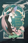 만물상👻 Mr. General Store👻 on Twitter 만물상👻 Mr. General Store👻 on Twitter | 애니메이션 아트 소녀, 일러스트레이션... 