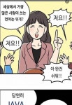 세상에서 가장 많이 쓰는 언어는?