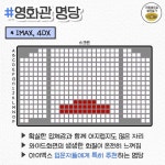 같은 값에 차원이 다른 상황별 명당자리 추천 - 돈버는 방법 - 2023 | 여행 카드, 영감을 주는 명언, 버킷리스트 여행