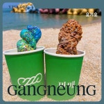 #Y폴더 _강릉편 이 햇빛.. 이 온도.. 이 바다 …강릉이었다.. 여... Y폴더 #Y폴더 _강릉편 이 햇빛.. 이 온도.. 이 바다 …강릉이었다.. 여... Y폴더