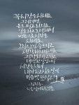 Galligraphy에 있는 Ginny Lee님의 핀 - 2025 | 수채화 인쇄, 멋진 문구, 현명 인용구