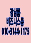 중화동노래방 0 l 0 - 3 l 4 4 - l l 7 5 스타대표 이벤트 ヮ 중화동노래방 ワ 중화동노래방 0 l 0 - 3 l 4 4 - l l 7 5  스타대표 이벤트 ヮ... 