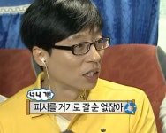 피서를 거기로 갈 순 없잖아 피서를 거기로 갈 순 없잖아 in 2024