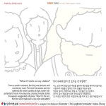 안데르센그림동화에 있는 핀