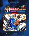 2023학년도(수시) 동덕여대 미디어디자인전공 합격!! 박0미(미래산업과고졸) 성북 창조의아침 미술학원