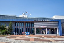 #2019여름휴가 #190802 #휴가둘째날  #안산어촌민속박물관 #탄도어항수산물직판장 .  #캠핑 #% | Outdoor decor, House styles, Mansions