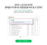 south hill : 네이버 카페 | 문자
