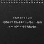 I love you forever에 있는 김꽁칠님의 핀 - 2021 | 명언, 손글씨 문구, 영감을 주는 인용구