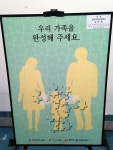 2014년 8월 11일 GTQ | 일러스트레이션, 포스터, 포토샵