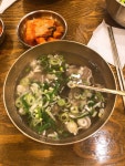 입맛내기에 있는 핀