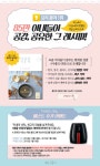 필립스 이벤트에 대한 이미지 검색결과