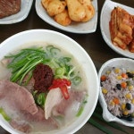 오늘 아침 2대째 내려오는 부산 대건명가 돼지국밥 한그릇 가볍게 해치우고 출근 했습니당~ㅎㅎ ㆍ 찐~하고 담백한 육수, 야들야들... 