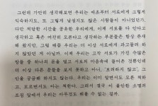 익숙하지도 낯설지도 않은 익숙하지도 낯설지도 않은 | 현명 인용구, 영감을 주는 인용구, 영감 인용구