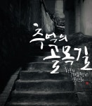 사진 설명이 없습니다. | 추억