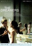 The_Dreamers-movie_poster-03.jpeg (535×752) | 영화 포스터, 영화 사진, 빈티지 영화