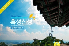 충청남도 천안시 흑성산성. 정상까지 차로 갈 수도 있다는! http://blog.naver.com/bb00dd/90124372224 | 여행