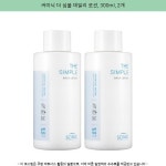 엔조이더피에스씨 | 19800원 ㆍ 싸이닉 더 심플 데일리 로션, 300ml, 2개 ㆍ #싸이닉화장품 #싸이닉엔조이마일드썬에센스 19800원 ㆍ 싸이닉 더 심플 데일리 로션...