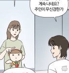 시원한 배경에 있는 이 꼬님의 핀 | 시원한 배경, 배경