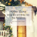http://koreancontent.kr/ 머리에서 발끝까지 당신을 빛나 보이게 하는 것은 바로 자신감이다.  ▶한국콘텐츠진흥원 ▶KOCCA... 