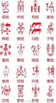 「한자」おしゃれまとめの人気アイデア｜Pinterest｜김용우【2025】 | 篆刻, 古代, 八卦