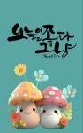 Pin page 치킨에 있는 Kyungyea님의 핀 | 치킨