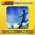 원광기획 #AT마드VS리버풀 #지로나바르셀로 #이봐 #산양면 #수역이길 #마포구청역 #간암말기완치 #대화연립 #축… | 스완지, 마인츠, 쾰른