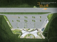 해마종합건축사사무소
