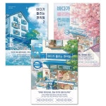 [바다가들리는편의점] 추천 - 바다가 들리는 편의점 1 + 2 + 3권 세트, 모모, 마치다 소노코 [바다가들리는편의점] 추천 - 바다가 들리는... 