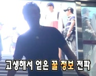 고생해서 얻은 꿀 정보 전파 nel 2024