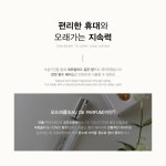 핸드메이드드 공방 향수 상세페이지 | 향수, 프로모션 배너, 웹디자인