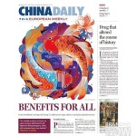 일보파이낸셜컨설팅(ILBOFinancialConsulting)주 | 소유욕을 자극하는 신문 "CHINA DAILY(중국 일보)" - 스톤브랜드컨설팅 소유욕을 자극하는 신문 "CHINA DAILY(중국 일보)...