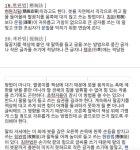 t116 HIU A 유창 13.