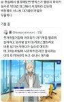 Pin de 웅 k em 앙상블 em 2024