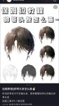 Hair Pin de 레이라이호 em 헤어 em 2024
