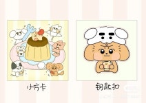 Pin page Pin auf 문구류/팬시 in 2024