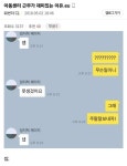 아동센터 근무가 재미있는 이유