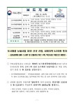 3차 신규 도시재생 뉴딜사업 32곳 선정 3차 신규 도시재생 뉴딜사업 32곳 선정 | Boarding pass