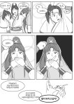 ㅋㅋㅋ에 있는 모 페르님의 핀 - 2020 | 판타지 아트, 판타지, 만화