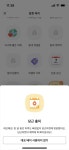 당근마켓 활동 배지 당근마켓 활동 배지 | Mobile app, App