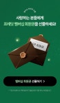 한국야쿠르트 프레딧 프로모션 디자인 - 소이정 Pin on 상세 페이지 I 디자인소이정