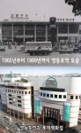 영등포역의 모습