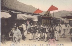 Korea: Marriage Procession | 역사