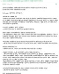 161102 qqtv 인터뷰1