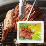 산야초 수제 댓잎왕갈비 2kg 6대 (6인분) / 양념돼지갈비 돼지갈비 양념갈비 수제 양념갈비 왕갈비 산야초 수제 댓잎왕갈비 2kg 6대... 