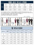 카야니를 인수한 아마레카야니 코리아 보상플랜..네트워크5.0 MNM 새대 회사정보와 보상플랜 카야니를 인수한 아마레카야니... 