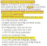 공동상속주택은 누구의주택, 지분이큰자,연장자 ??