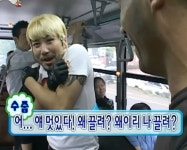얘 멋있다! 왜 끌려? 왜이리 나 끌려?