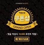 딱좋은밤 - Google 검색 | 지도, 라인아트, 귀신