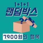 주식회사 슈퍼브