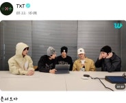 투모로우바이투게더3/22live➕️✖️➕️ 투모로우바이투게더3/22live➕️✖️➕️ | Txt